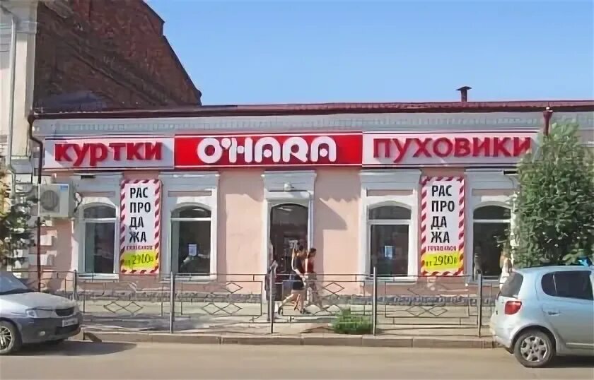Охара сургут. Охара кемерово. Охара улан удэ. O'hara магазин. O'hara магазин.