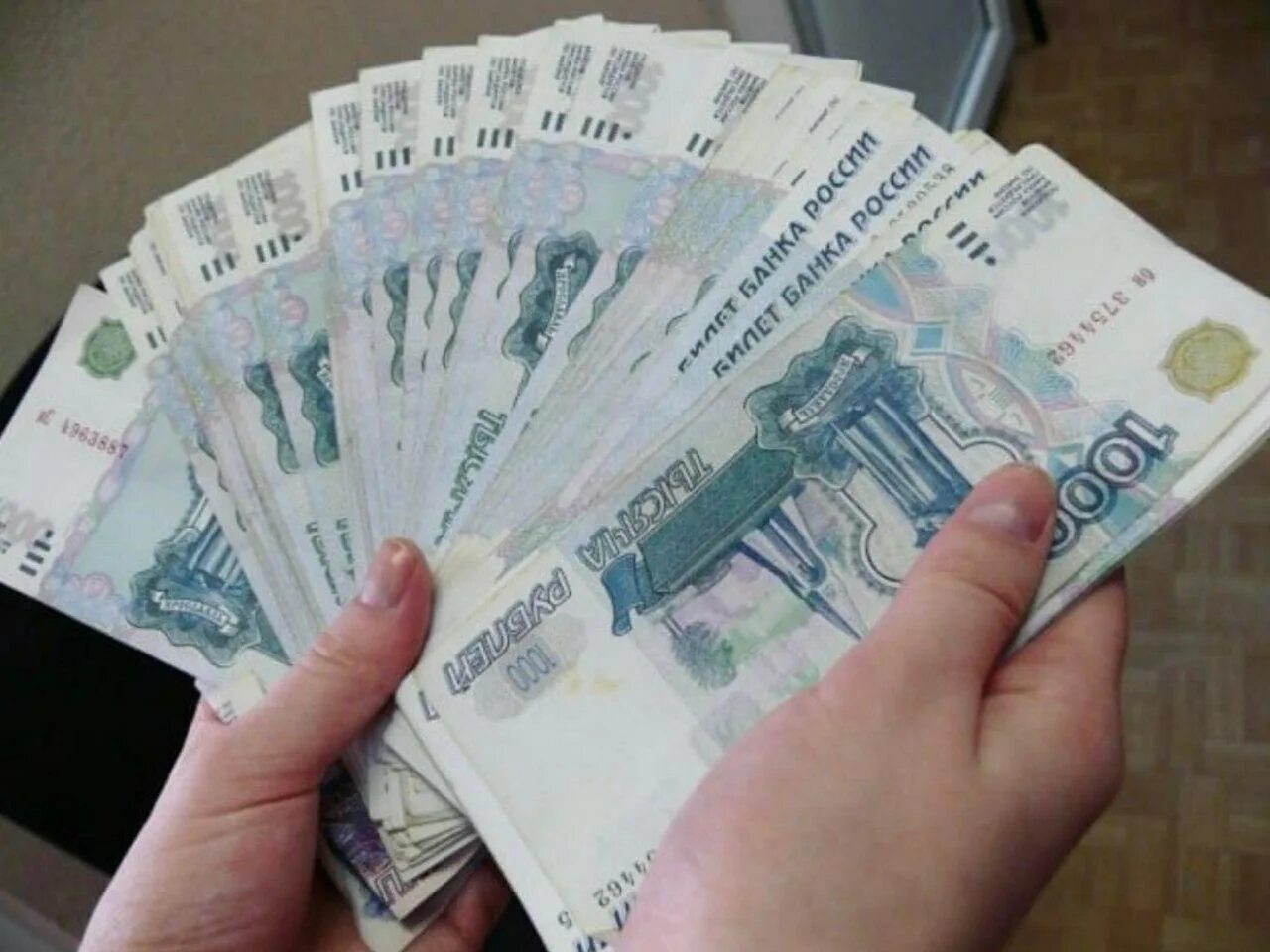 50 000 Рублей по 1000. 50 Тысяч по 1000 рублей. 50 Тысяч рублей. Деньги 50 тысяч рублей.