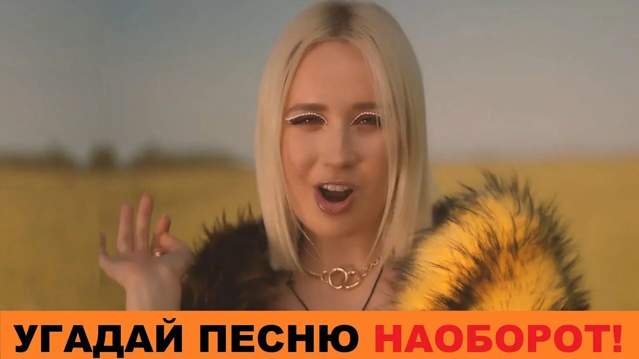 Сделать песню наоборот