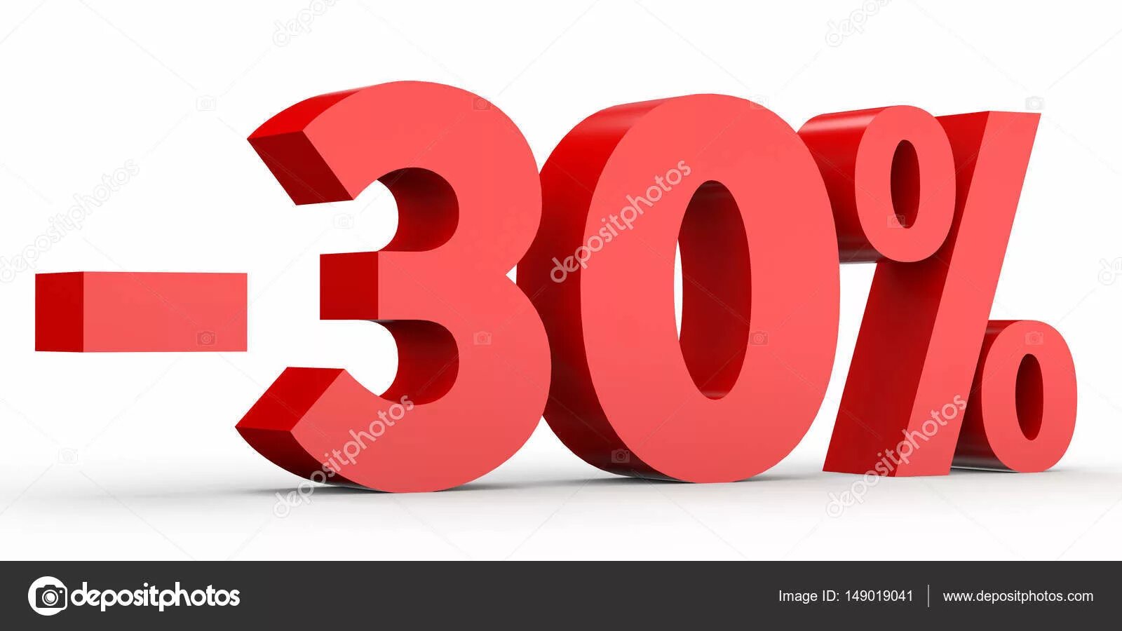 Скидка -30 процентов на зеленом фоне. Сделай 30 процентов. Скидка 30 процентов без фона. Скидки 20 30 50. Скидка 20 30 процентов картинки.