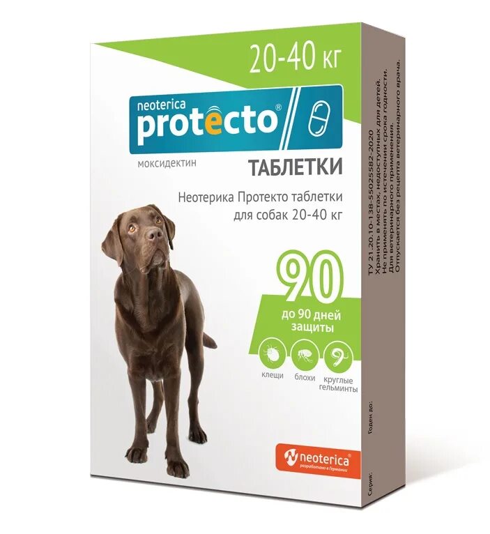 Neoterica Protecto таблетки для собак 20-40 кг. Таблетки от блох и клещей Neoterica Protecto. Таблетки от клещей для собак Neoterica. Neoterica Protecto капли для кошек.