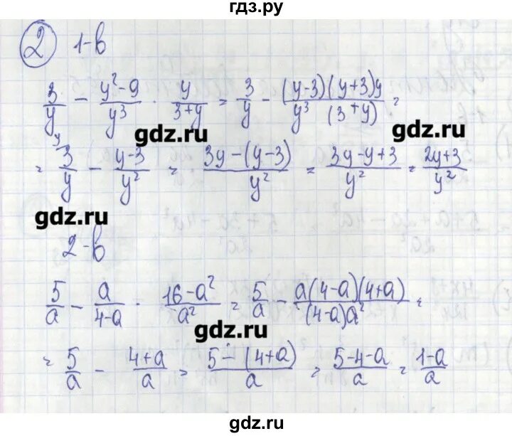 Контрольная работа алгебра 7 класс ткачева. Контрольная работа алгебра 7 класс ткачева