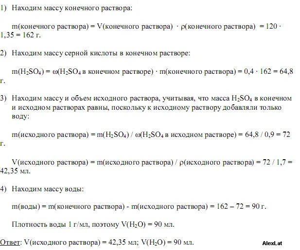 50 раствор соляной кислоты