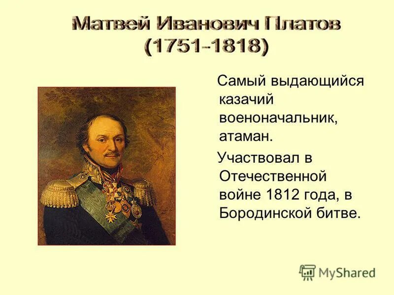 жуков георгий константинович список маршалов советского союза. жуков георгий константинович полководец. выдающиеся полководцы вов 1941-1945. конев иван степанович маршал советского союза. знаменитые полководцы великой отечественной войны 1941-1945.
