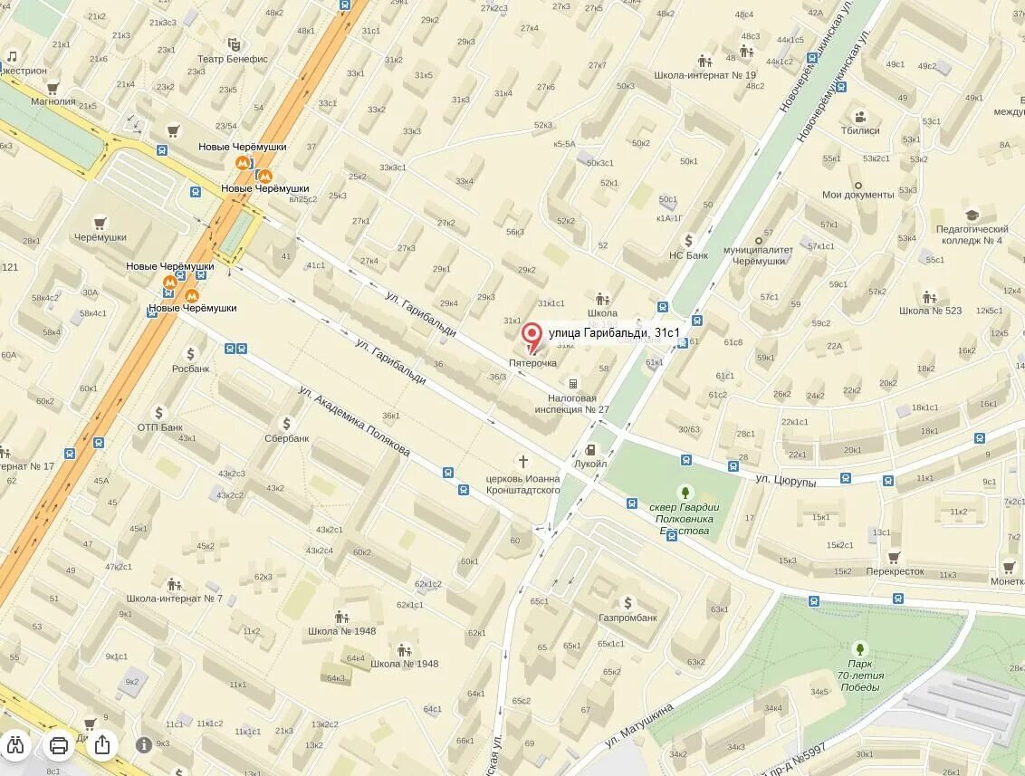 ул гарибальди д 11. гарибальди, 11. аптека 55 гарибальди 30а. москва улица гарибальди 11. гарибальди 17 к 1.