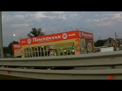 Карта помпончиков на м4 трассе