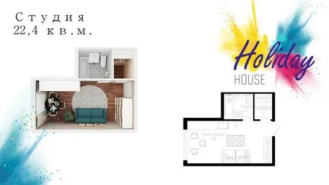 House serenada