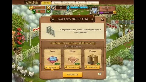 Путь клондайка