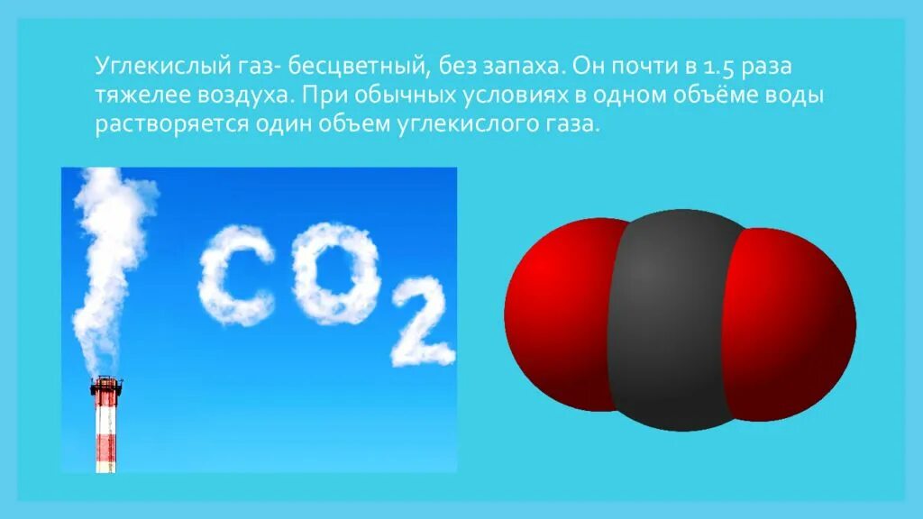 Почему воздух тяжелый