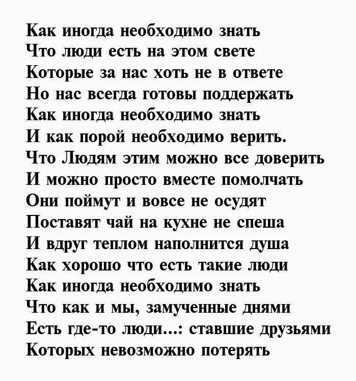 Красивые комплименты женщине в стихах. Красивые комплименты девушке в стихах. Красивые стихи девушке. Самые красивые стихи для девушки. Красивые комплименты в стихах