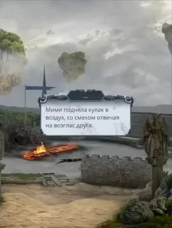 Секрет небес реквием проходить