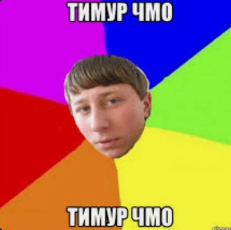 Эй долбаеб