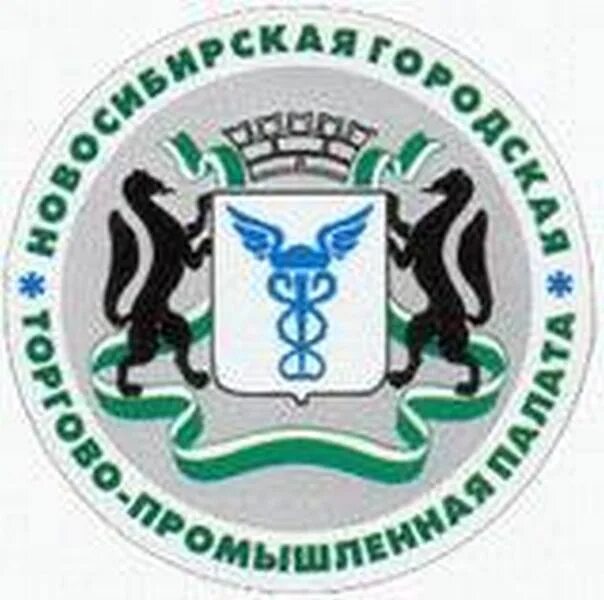 Учредители торгово промышленных палат. Новосибирская промышленная палата. Новосибирская промышленная палата. Новосибирская промышленная палата. Торгово промышленная палата новосибирск.