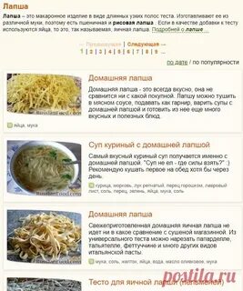 Сколько по времени варить яичную лапшу