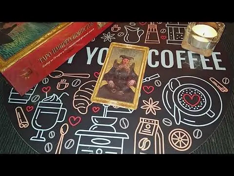 Карта дня значение. 17 аркан таро звезда. Карты everyday witch tarot. Карты дня 17. Карты дня 17.