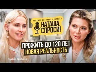 Прожить выпустить