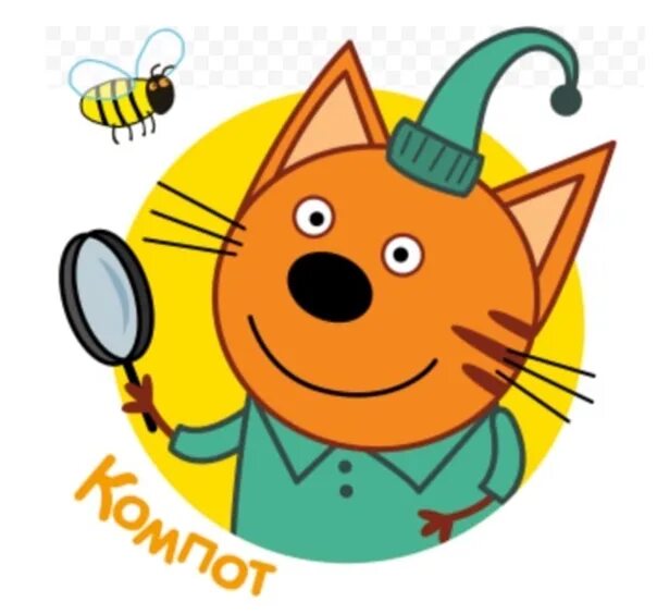 Три кота рисунок. Три кота на белом фоне. Кот компот из 3 кота. Герои мультика три кота компот. Герои мультика три кота компот.