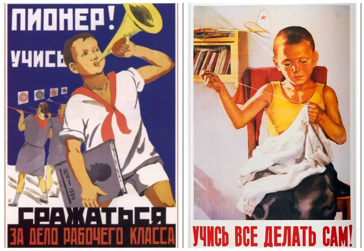 Плакат самые лучшие. Агитационные плакаты. Советские агитплакаты. Необычные агитационные плакаты. Советские пропагандистские плакаты.