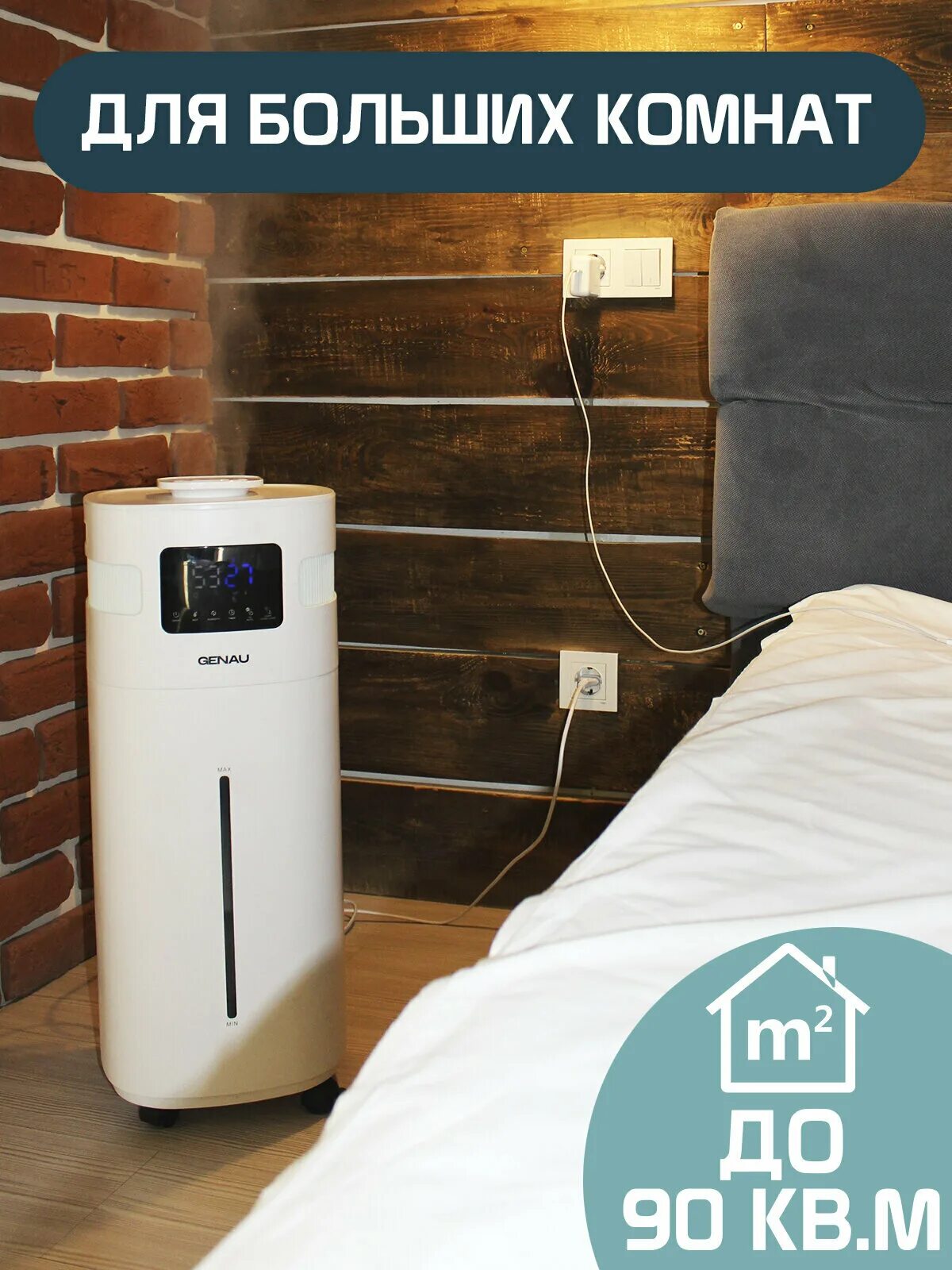 Увлажнитель воздуха genau fresh air 20l. Увлажнитель воздуха h20 humidifier. Увлажнитель воздуха ultrasonic humidifier. Genau fresh air. Увлажнитель воздуха genau fresh air 20l.