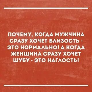 Не хочется близости с мужем