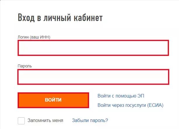 Л спорт вход в личный кабинет. Зайти в личный кабинет через логин и пароль. Мос личный кабинет. Ру личный кабинет. Личный кабинет логин пароль.