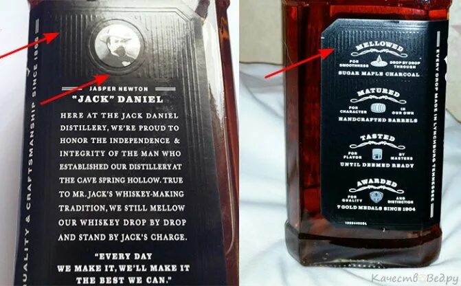 Как отличить джек. Джек Дэниел оригинальная бутылка. Jack Daniels виски как отличить подделку. Джек Дэниэлс виски оригинал отличие.