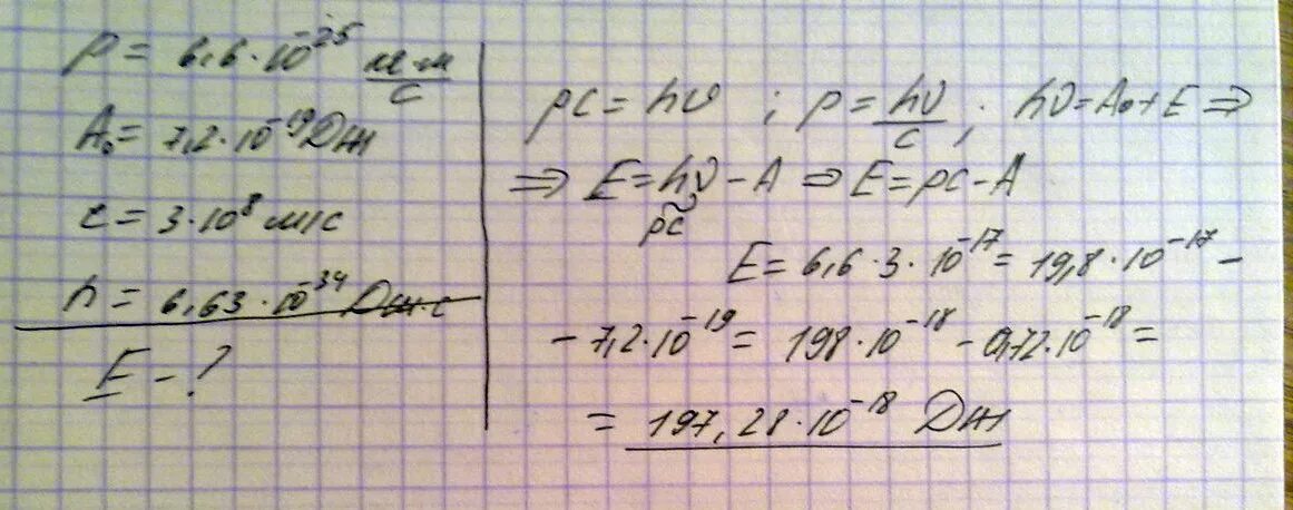 H=6,63∙〖10〗^(-34) Дж∙с. A 3,3*10 -19дж c 3*10^8 м с. 4*10-3 H 6,63*10-34 Дж с 3*10^8 м/с. 6,63•10^-34дж•с.