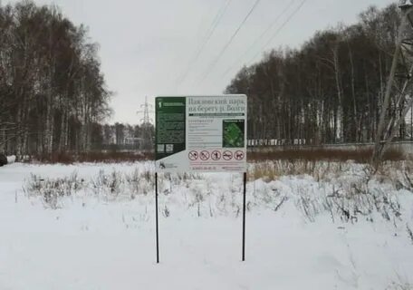 Природопользование ярославская область