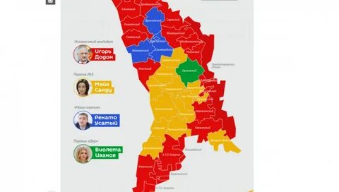 Районы голосования