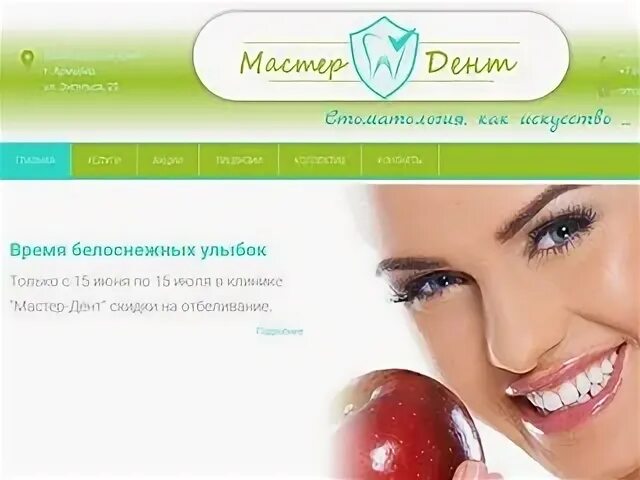 Аптека 23 сайт