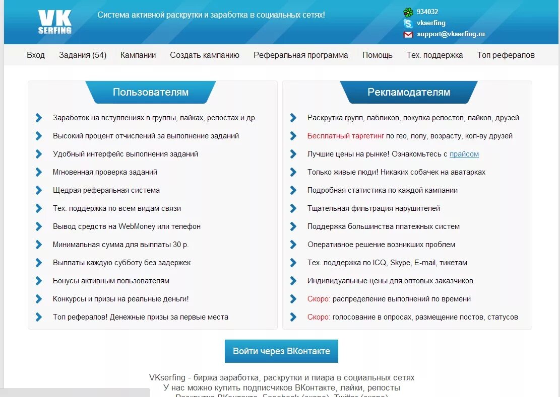 Проверка исполнителя