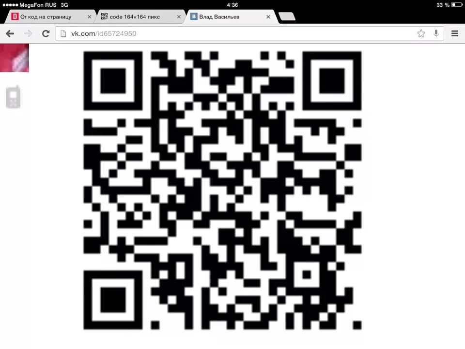 Https 3a 2f 2fdocs google. QR кодер ру. Анти QR код. QR код для Твича. QR коды приклеенные.