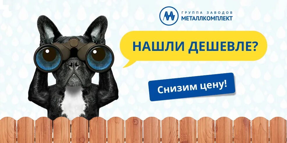 Мы работаем. Рады видеть вас нашим клиентом. У нас дешевле чем у других. Приглашаем за покупками картинка с надписью. Крупные надписи.