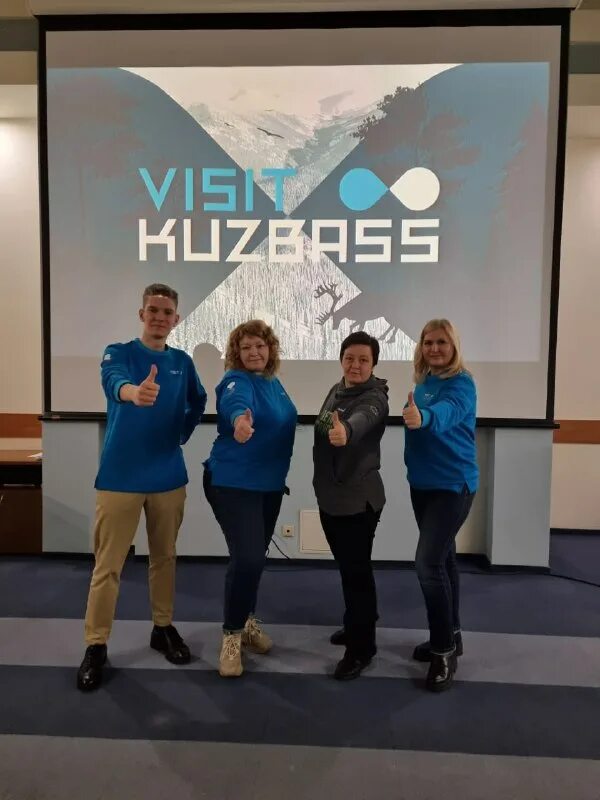 агентство по туризму кузбасса