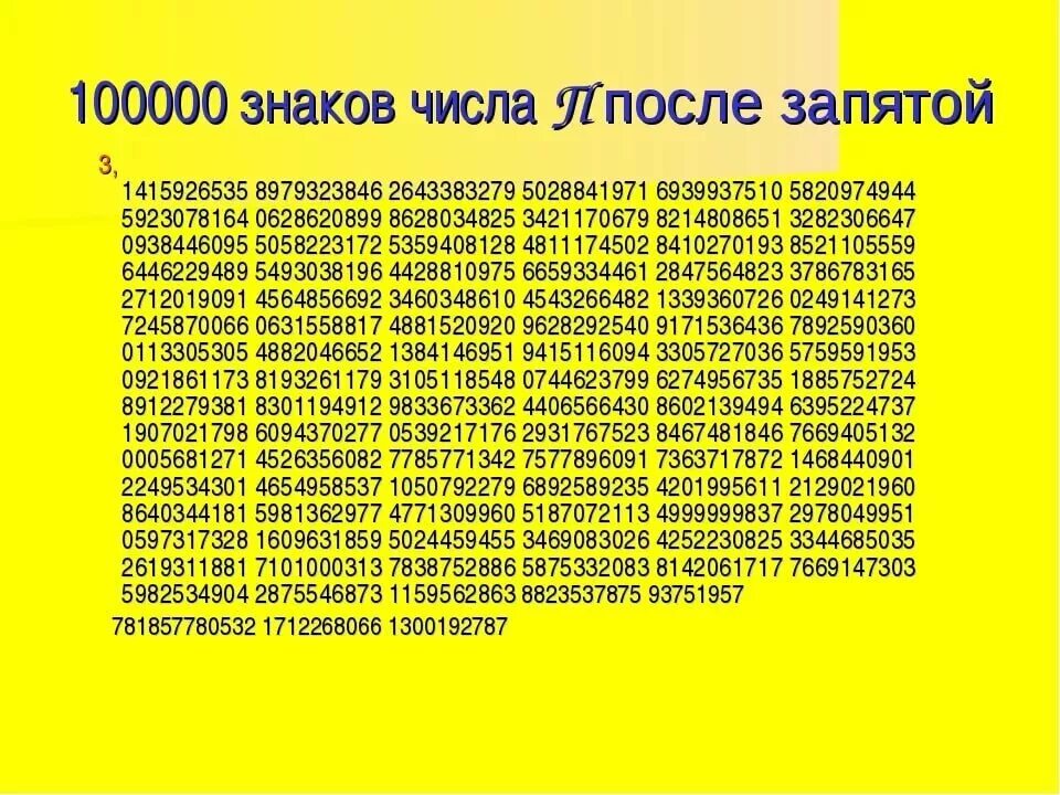 Жалко, не все поймут 