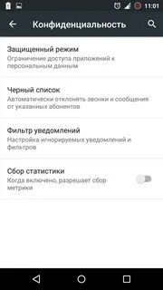 Сброс алисы