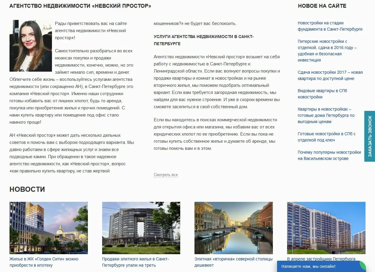 химический анализ санкт петербург. лаборант. химический анализ санкт петербург. результат анализа воды. химический анализ санкт петербург.