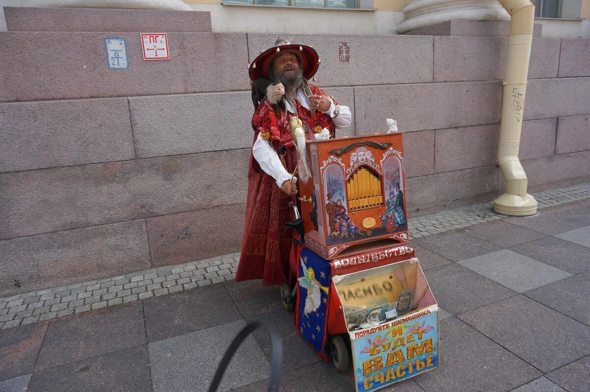 шарманщик шуберт. папа карло с шарманкой. шарманщик профессия. шарманщик карло. дочь родилась у шарманщика карло.