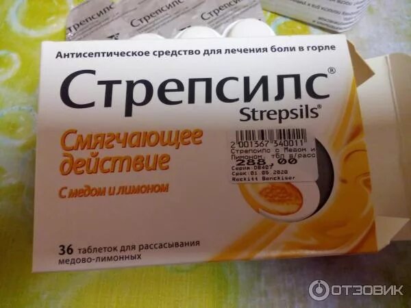 Отзыв про Таблетки для рассасывания Strepsils со вкусом лимона без сахара: "Вкус