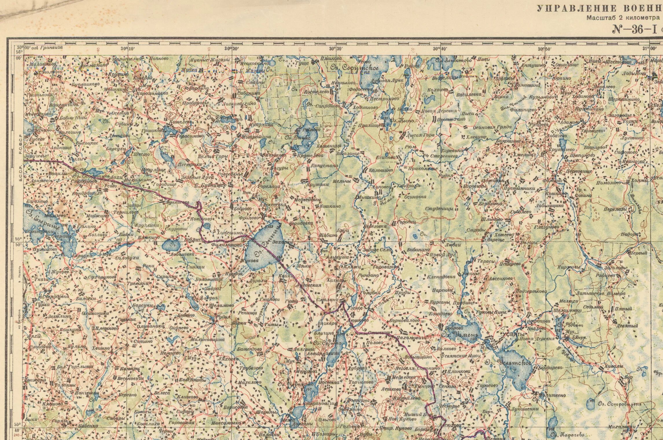 Белорусская сср, витебская обл. Лиозненский район, д. Ефременка. Белоруссия витебская область сиротинский район. Карта беларуси 1940 года.