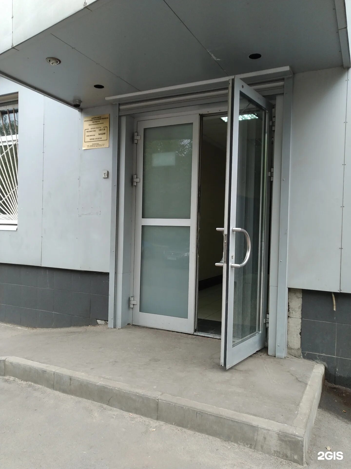 Большая черкизовская 4 корп 2. Мытищи леонидовка фото. Мытищи щелковский проезд 2 аптека. Щёлковский проезд. Аптека мелодия здоровья в мытищах.