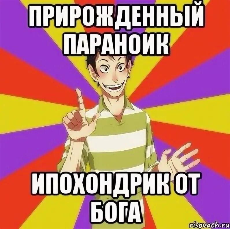 Неужели ты думаешь что я буду платить. Неужели ты думаешь что я буду платить