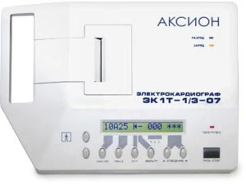 Аксион электрокардиограф эк1т-07. Электрокардиограф эк1т-1/3-07 аксион. Эк1т-1/3-07 аксион. Электрокардиограф эк1т-07. Электрокардиограф 3-6 канальный эк3тц-3/6-04 "аксион".