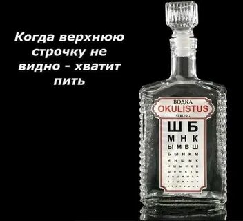 Хватит пить девочки