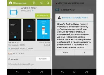 Как подключить watch 9 к телефону андроид