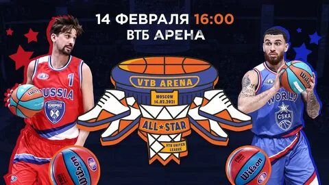 Игры втб
