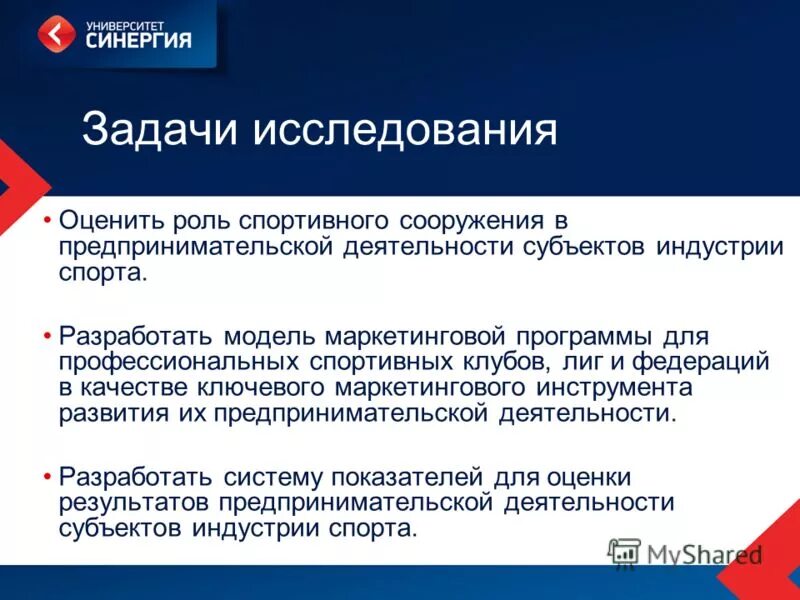 Субъект промышленности. Ресурсное обеспечение предпринимательской деятельности. Добыча газа в россии по субъектам. Классификация отраслей права. Субъекты индустрии спорта.