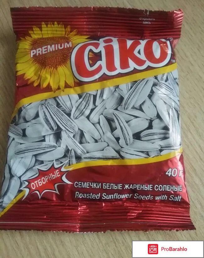 Семечки белые соленые. Семечки белые соленые ciko. семечки &quot;чико&quot; белые. семечки белые жареные соленые. семечки жареные белые.