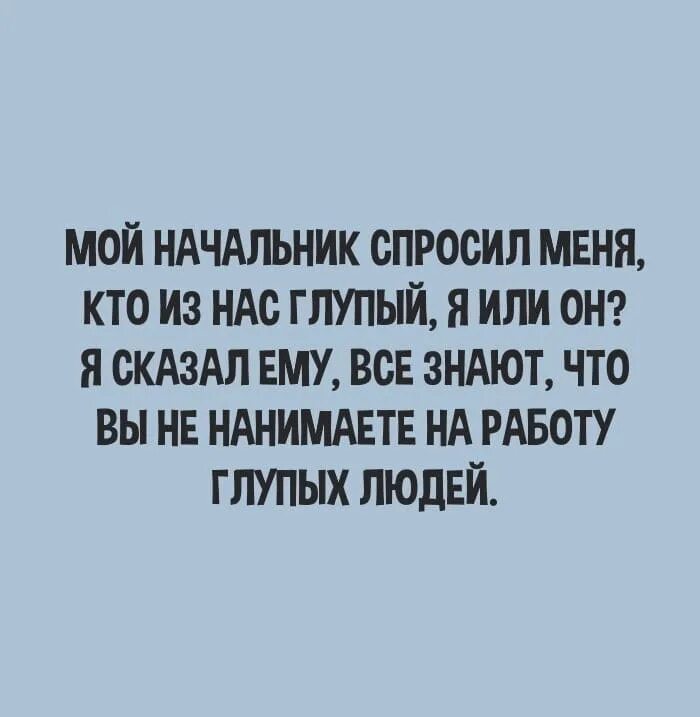 И сказав приду на днях. Почти пришли сказал Сусанин Кокос срывая. Почти пришли, - сказал Сусанин. Почти пришли сказал Сусанин Кокос срывая на ходу картинки. Почти пришел Сусанин юмор.