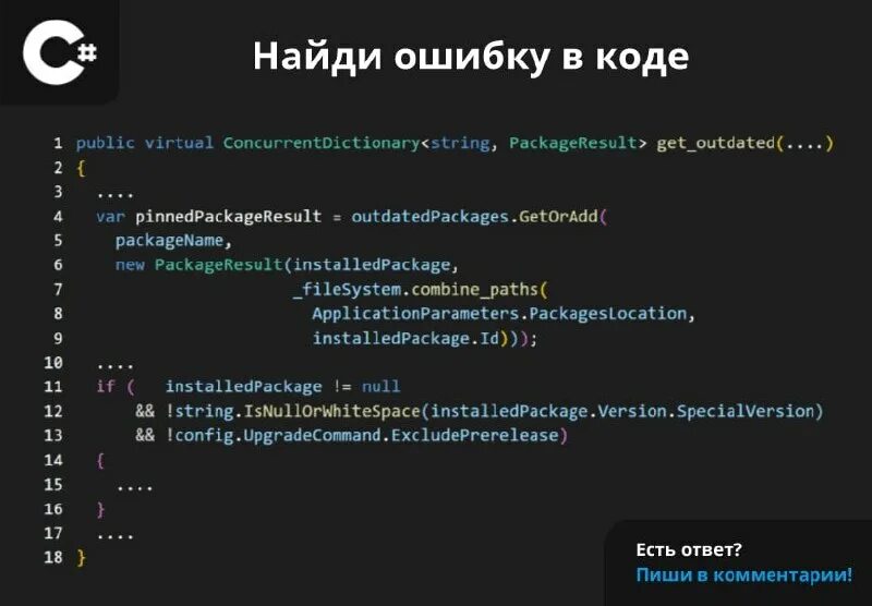 Приложение должно быть установлено на null. Как очистить кэш в телеграмме. Приложение должно быть установлено на null. Эпл вотч экран блокировки. Приложение для эпл часов.